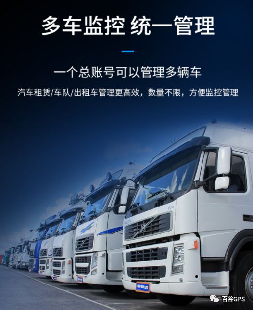 gps抵押車貸款安全嗎(抵押車貸款安裝gps安全么)？ (http://www.ssksuo.cn/) 知識問答 第25張