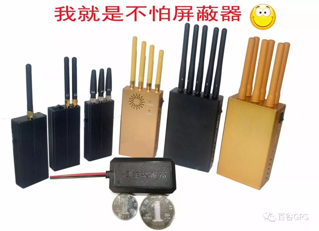 gps抵押車貸款安全嗎(抵押車貸款安裝gps安全么)？ (http://www.ssksuo.cn/) 知識問答 第26張