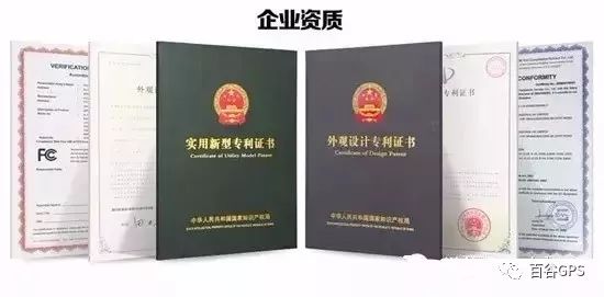 gps抵押車貸款安全嗎(抵押車貸款安裝gps安全么)？ (http://www.ssksuo.cn/) 知識問答 第27張