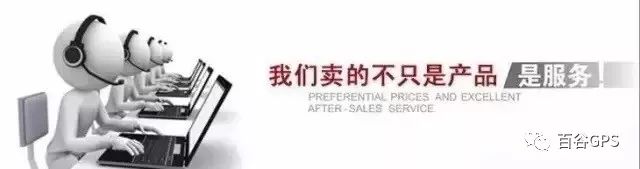 gps抵押車貸款安全嗎(抵押車貸款安裝gps安全么)？ (http://www.ssksuo.cn/) 知識問答 第29張