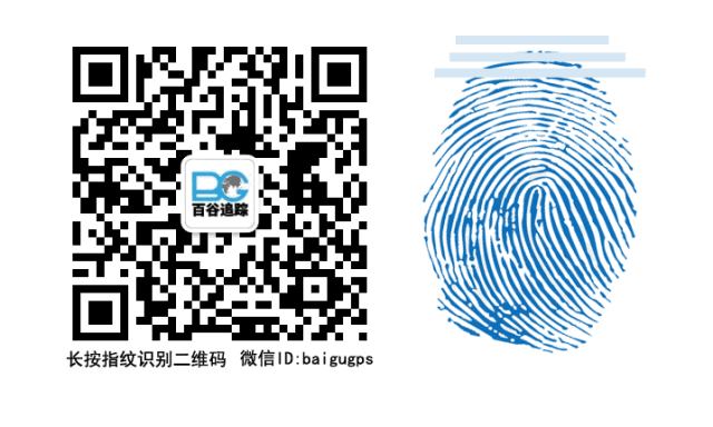 gps抵押車貸款安全嗎(抵押車貸款安裝gps安全么)？ (http://www.ssksuo.cn/) 知識問答 第31張
