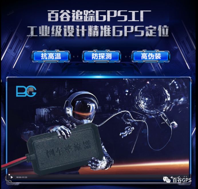 gps抵押車貸款安全嗎(車子抵押貸款gps)？ (http://www.ssksuo.cn/) 知識(shí)問答 第2張