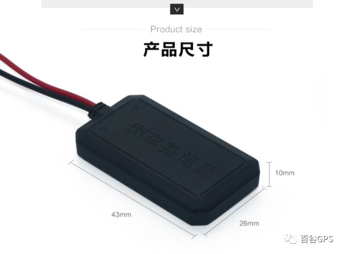 gps抵押車貸款安全嗎(車子抵押貸款gps)？ (http://www.ssksuo.cn/) 知識(shí)問答 第13張