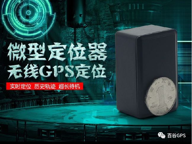 gps抵押車貸款安全嗎(車子抵押貸款gps)？ (http://www.ssksuo.cn/) 知識(shí)問答 第14張