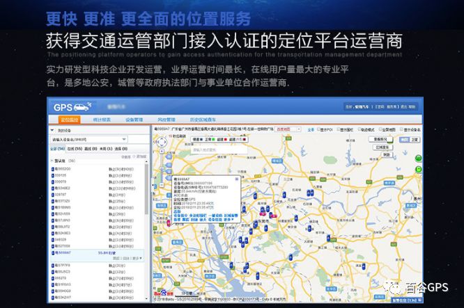 gps抵押車貸款安全嗎(車子抵押貸款gps)？ (http://www.ssksuo.cn/) 知識(shí)問答 第20張
