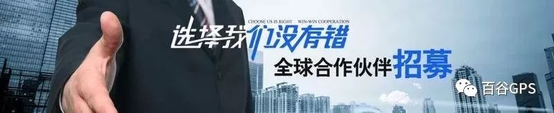 gps抵押車貸款安全嗎(車子抵押貸款gps)？ (http://www.ssksuo.cn/) 知識(shí)問答 第22張