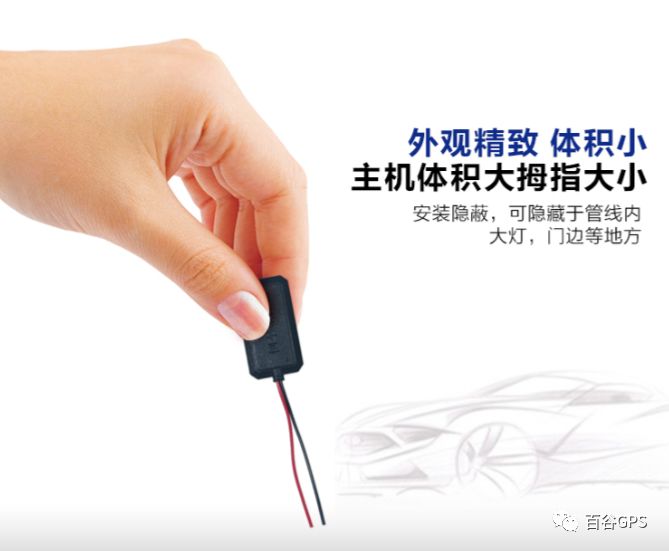 gps抵押車貸款安全嗎(車子抵押貸款gps)？ (http://www.ssksuo.cn/) 知識(shí)問答 第5張