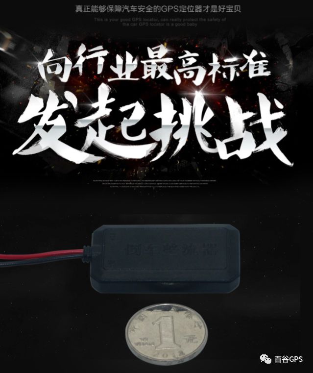 gps抵押車貸款安全嗎(車子抵押貸款gps)？ (http://www.ssksuo.cn/) 知識(shí)問答 第6張