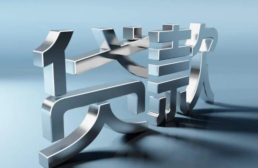 車抵押貸款哪家好(抵押貸款車好過(guò)戶嗎)？ (http://www.ssksuo.cn/) 知識(shí)問(wèn)答 第1張