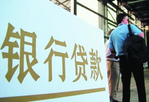 哪個汽車抵押貸款利息低(車子抵押貸款利息低)？ (http://www.ssksuo.cn/) 知識問答 第2張