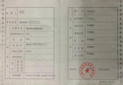 車抵押貸款多久可以下款(抵押貸款車下款可以提前還嗎)？ (http://www.ssksuo.cn/) 知識(shí)問答 第1張