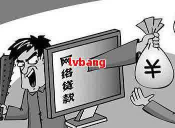 車抵押貸款利息高嗎(車子抵押貸款利息高)？ (http://www.ssksuo.cn/) 知識問答 第2張