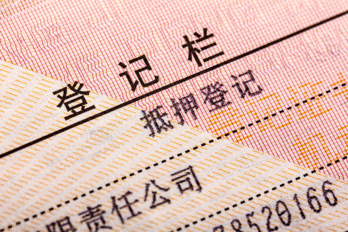 車抵押貸款銀行貸款怎么貸(銀行抵押貸款車子)？ (http://www.ssksuo.cn/) 知識問答 第6張