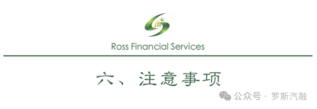 車抵押貸款怎么貸利息(抵押車貸款利率怎么算)？ (http://www.ssksuo.cn/) 知識問答 第7張