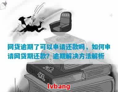 車抵押貸款利息高嗎(抵押車貸款利息高可以起訴嗎)？ (http://www.ssksuo.cn/) 知識問答 第1張