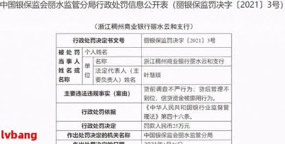 車抵押貸款利息高嗎(抵押車貸款利息高可以起訴嗎)？ (http://www.ssksuo.cn/) 知識問答 第2張