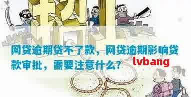 車抵押貸款利息高嗎(抵押車貸款利息高可以起訴嗎)？ (http://www.ssksuo.cn/) 知識問答 第3張