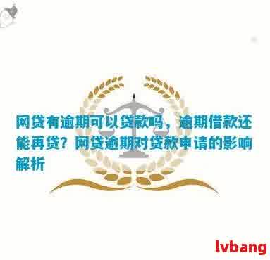 車抵押貸款利息高嗎(抵押車貸款利息高可以起訴嗎)？ (http://www.ssksuo.cn/) 知識問答 第5張