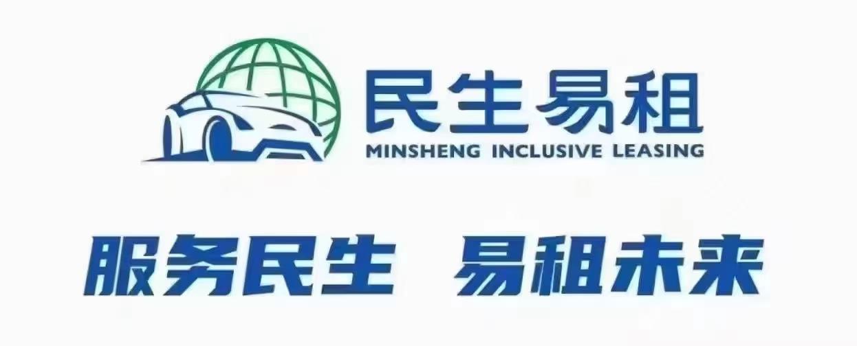 車輛抵押貸款哪個(gè)銀行可以(抵押貸款車輛銀行可以過戶嗎)？ (http://www.ssksuo.cn/) 知識問答 第3張