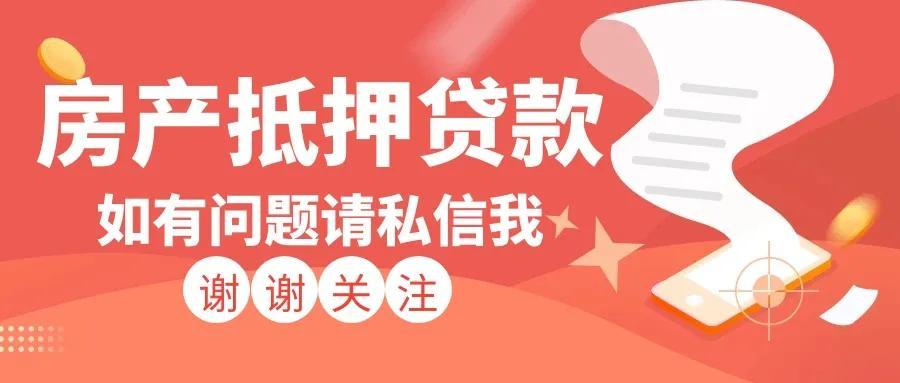 20萬車抵押貸款多少(抵押貸款車子還能開嗎)？ (http://www.ssksuo.cn/) 知識問答 第3張