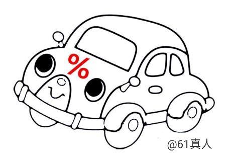 車抵押怎么貸款的(抵押貸款車子還能開嗎)？ (http://www.ssksuo.cn/) 知識(shí)問答 第2張