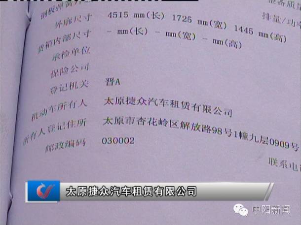 4萬汽車抵押貸款能貸多少(抵押車能不能貸款買車)？ (http://www.ssksuo.cn/) 知識問答 第5張