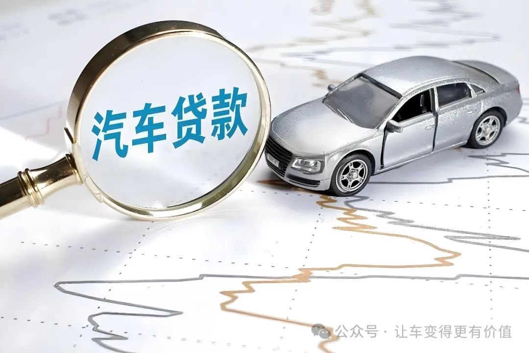 哪個銀行提供汽車抵押貸款(銀行抵押貸款車子)？ (http://www.ssksuo.cn/) 知識問答 第1張
