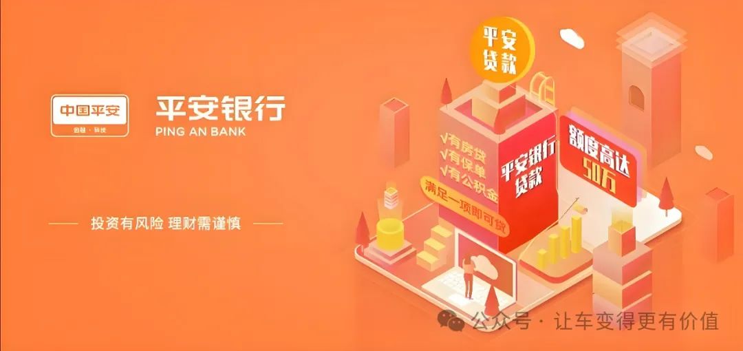 車輛銀行抵押貸款怎么貸(抵押貸貸款車輛銀行能查到嗎)？ (http://www.ssksuo.cn/) 知識問答 第2張