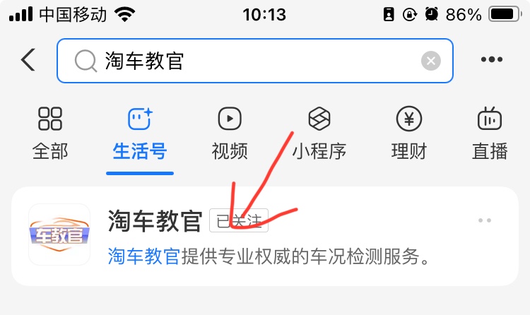 查車有沒有抵押貸款怎么查(汽車有沒有抵押貸款怎么查)？ (http://www.ssksuo.cn/) 知識問答 第7張