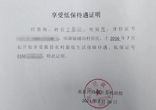 農(nóng)商銀行有沒有汽車抵押貸款(農(nóng)商行車貸需要抵押啥)？ (http://www.ssksuo.cn/) 知識問答 第2張