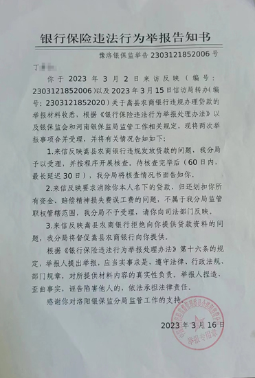 農(nóng)商銀行有沒有汽車抵押貸款(農(nóng)商行車貸需要抵押啥)？ (http://www.ssksuo.cn/) 知識問答 第3張