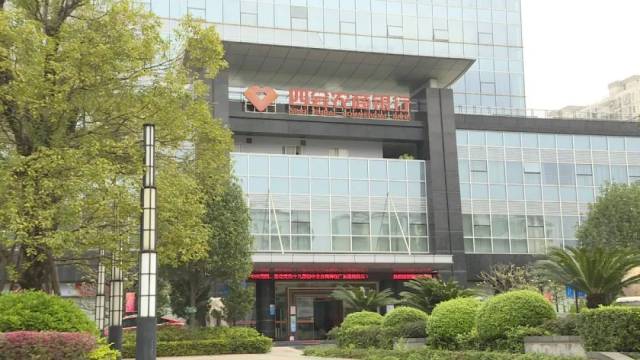 農(nóng)商銀行有沒有汽車抵押貸款(農(nóng)商銀行車輛抵押貸款)？ (http://www.ssksuo.cn/) 知識問答 第1張