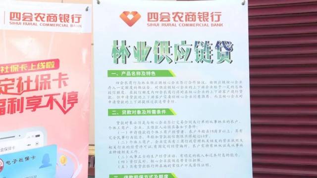 農(nóng)商銀行有沒有汽車抵押貸款(農(nóng)商銀行車輛抵押貸款)？ (http://www.ssksuo.cn/) 知識問答 第3張