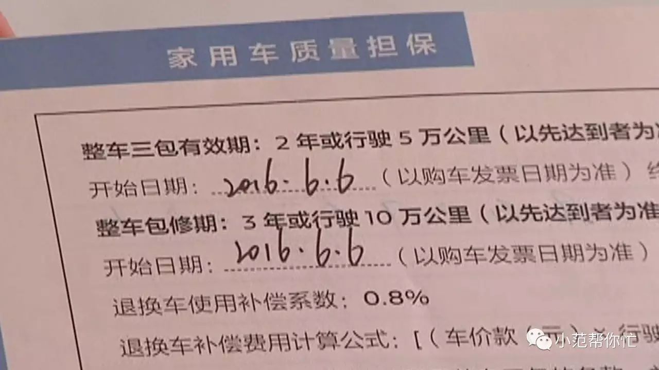 車(chē)貸是抵押車(chē)子什么(抵押車(chē)貸款好不好)？ (http://www.ssksuo.cn/) 知識(shí)問(wèn)答 第2張