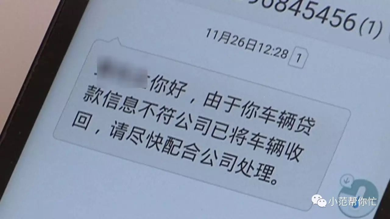 車(chē)貸是抵押車(chē)子什么(抵押車(chē)貸款好不好)？ (http://www.ssksuo.cn/) 知識(shí)問(wèn)答 第3張