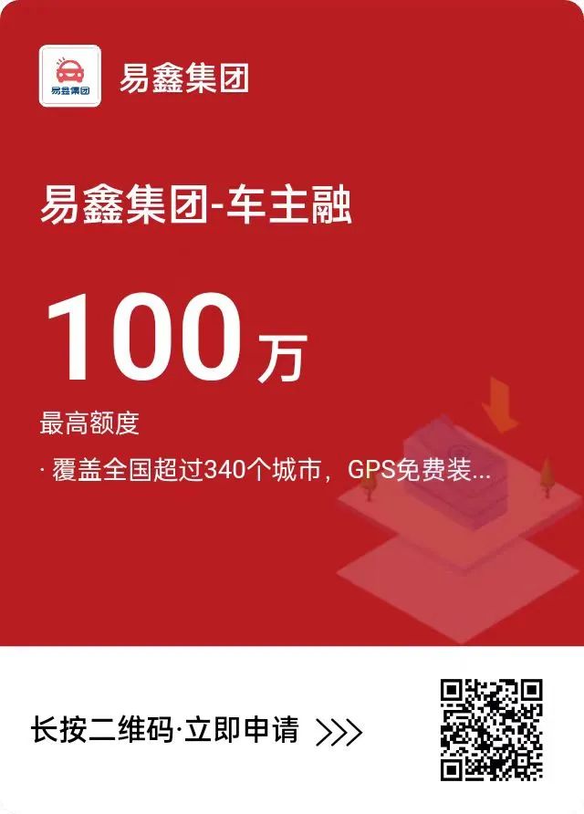 汽車抵押貸款去哪個銀行好(汽車抵押貸款銀行)？ (http://www.ssksuo.cn/) 知識問答 第6張