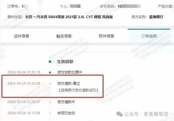 汽車抵押貸款去哪個銀行好(汽車抵押貸款銀行)？ (http://www.ssksuo.cn/) 知識問答 第7張