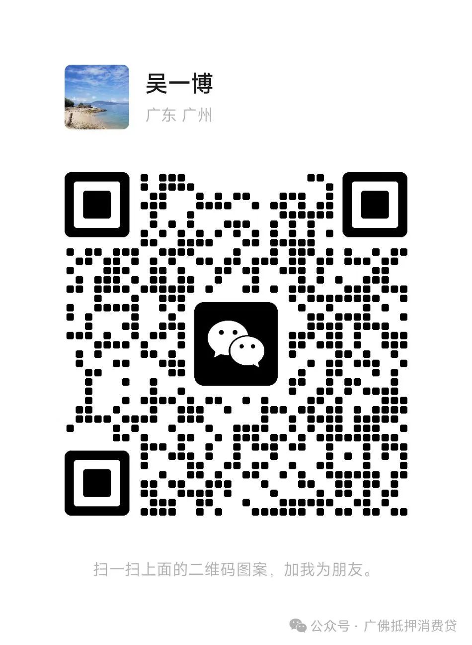 車子按揭款已經(jīng)還清怎么解除抵押(抵押車貸款還清怎么解押)？ (http://www.ssksuo.cn/) 知識問答 第6張