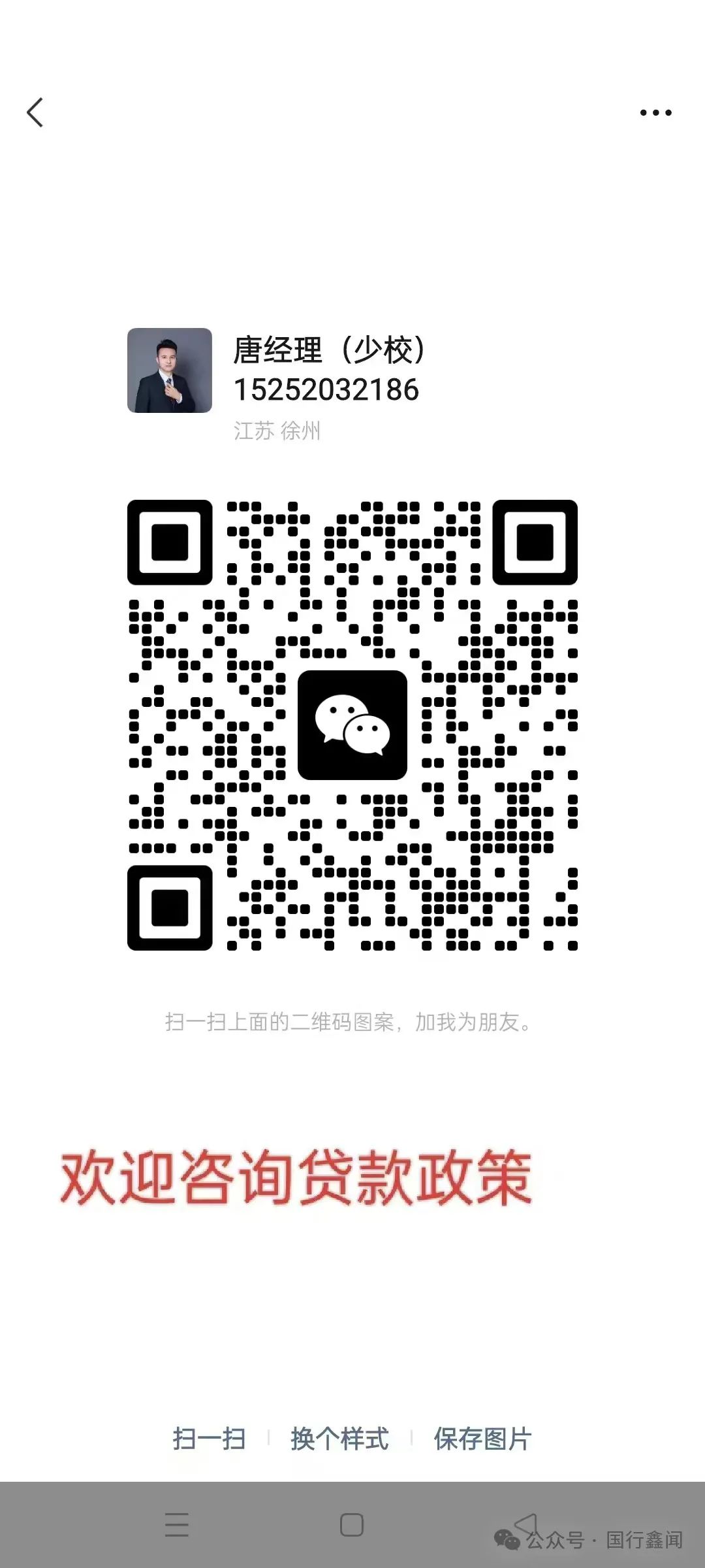 汽車抵押貸款10萬利息多少(抵押車子貸款利息)？ (http://www.ssksuo.cn/) 知識問答 第1張