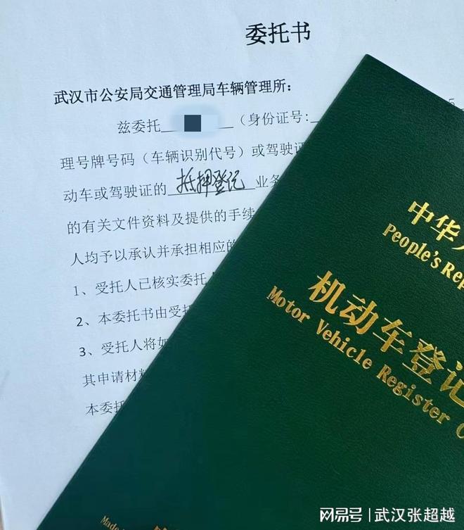 車輛抵押貸款有什么風(fēng)險嗎(抵押貸款車輛風(fēng)險有哪些)？ (http://www.ssksuo.cn/) 知識問答 第2張