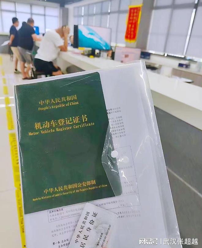 車輛抵押貸款有什么風(fēng)險嗎(抵押貸款車輛風(fēng)險有哪些)？ (http://www.ssksuo.cn/) 知識問答 第3張