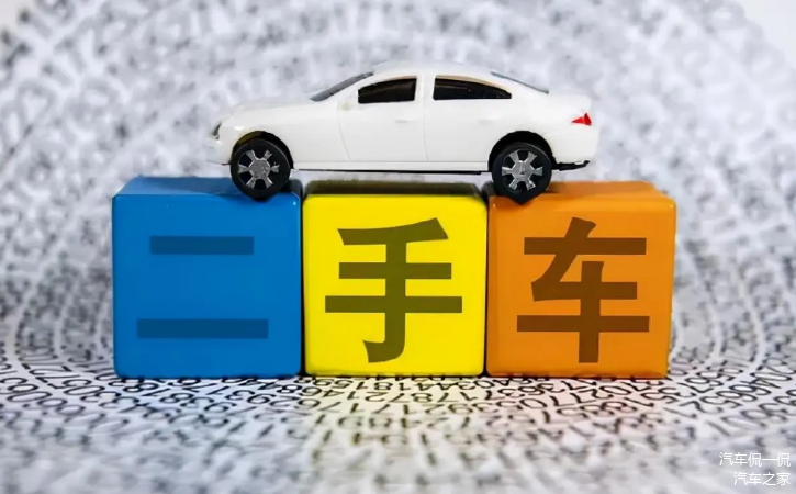 按揭車抵押貸款怎么辦理(按揭車做抵押貸款)？ (http://www.ssksuo.cn/) 知識問答 第9張