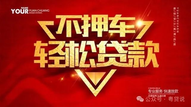 不看征信的車(chē)抵押貸款咨詢(xún)(汽車(chē)抵押貸看不看征信)？ (http://www.ssksuo.cn/) 知識(shí)問(wèn)答 第1張