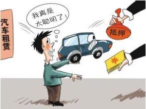車抵押貸款給銀行貸款(銀行抵押貸款車子)？ (http://www.ssksuo.cn/) 知識(shí)問答 第2張