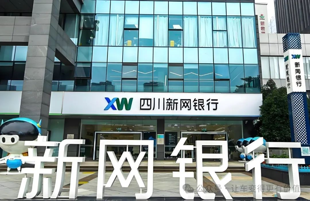 專業(yè)車輛抵押貸款(抵押車貸款業(yè)務(wù)前景)？ (http://www.ssksuo.cn/) 知識問答 第3張