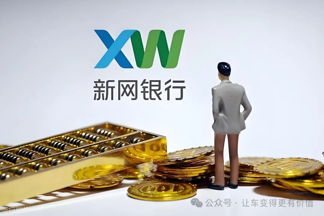 專業(yè)車輛抵押貸款(抵押車貸款業(yè)務(wù)前景)？ (http://www.ssksuo.cn/) 知識問答 第4張