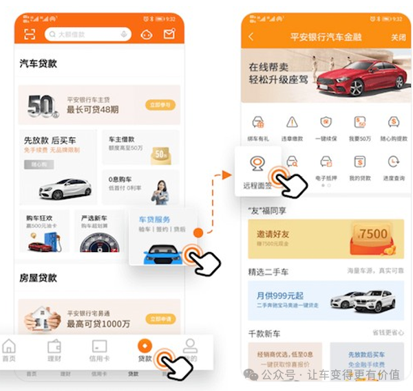 專業(yè)車輛抵押貸款(抵押車貸款業(yè)務(wù)前景)？ (http://www.ssksuo.cn/) 知識(shí)問答 第6張