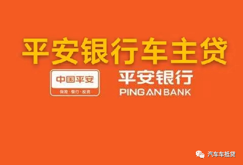 汽車抵押貸款押綠本不押車(貸款購車抵押綠本)？ (http://www.ssksuo.cn/) 知識(shí)問答 第2張