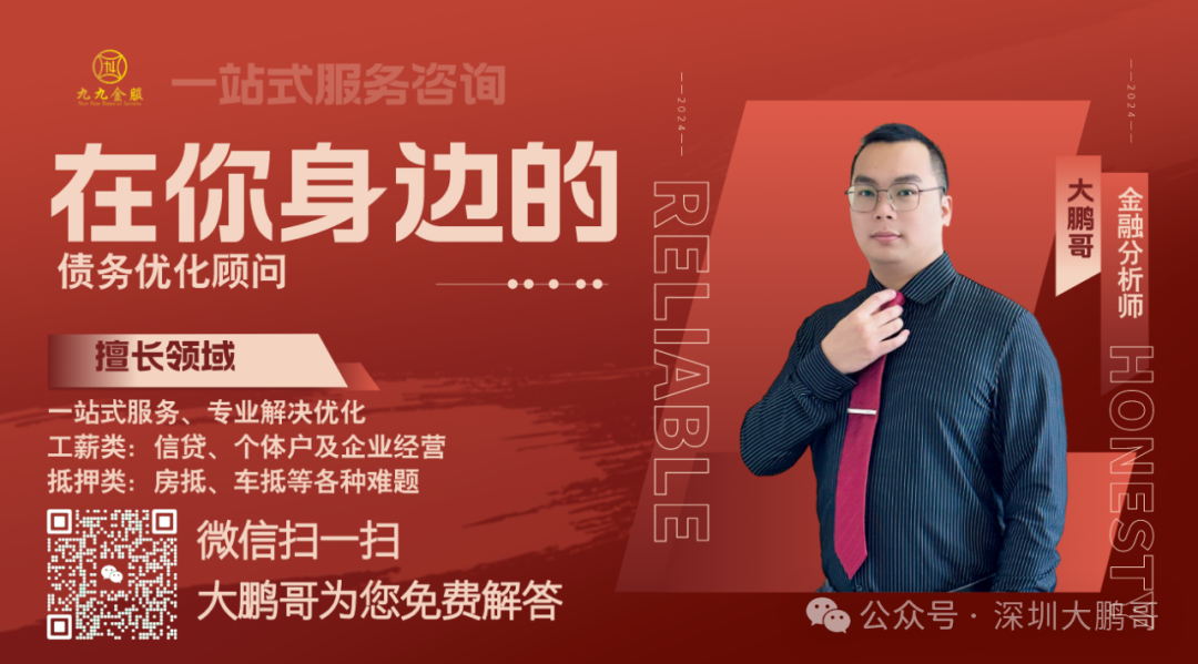 車輛借款抵押(車輛抵押借款合同)？ (http://www.ssksuo.cn/) 知識問答 第3張