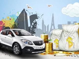 車抵押貸款安裝定位器(車輛抵押貸款定位器自行拆除)？ (http://www.ssksuo.cn/) 知識(shí)問(wèn)答 第1張